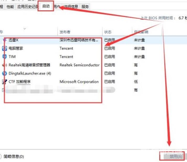 win11打开文件夹闪退怎么办？win11文件夹打开就闪退解决方法