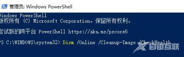 win11打开文件夹闪退怎么办？win11文件夹打开就闪退解决方法