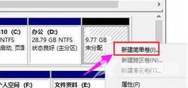 win11分盘分错了怎么重新合并？win11分盘分错了怎么撤销方法