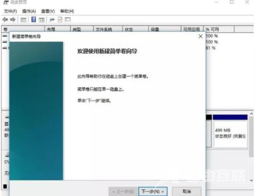 win11分盘分错了怎么重新合并？win11分盘分错了怎么撤销方法