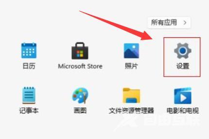 Win11自动删除恶意文件怎么关闭？Win11自动删除文件怎么关闭？