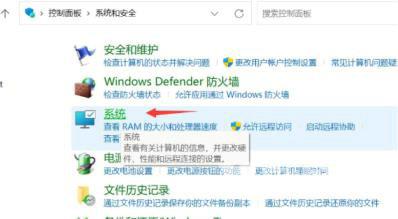 Win11一直弹出关机对话框怎么办？Win11自动跳出关机对话框解决方法