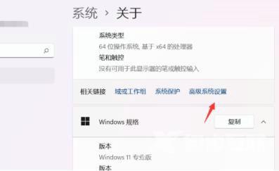 Win11一直弹出关机对话框怎么办？Win11自动跳出关机对话框解决方法