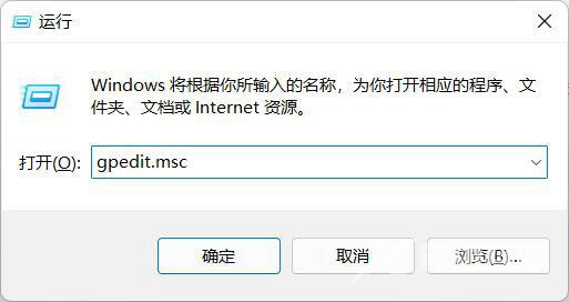 Win11提示为了对电脑进行保护已经阻止此应用怎么解决？