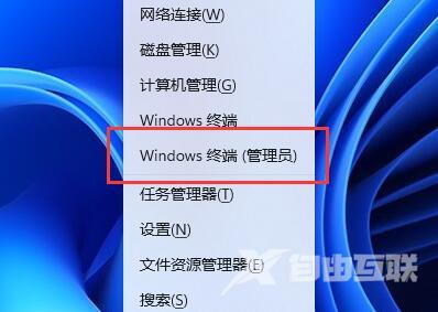 win11系统d盘无法读取怎么办？win11系统d盘无法读取解决方法