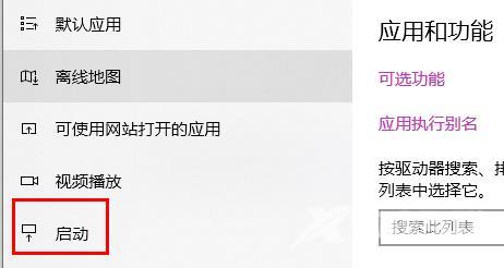 Win11开机原来10秒突然变慢怎么回事？