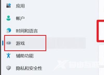 win11截图工具录屏没有声音怎么办？