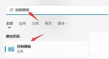 win11系统更新一直重新启动怎么办？安装win11系统不停重启解决方法