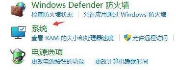 win11系统更新一直重新启动怎么办？安装win11系统不停重启解决方法