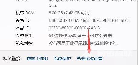 win11系统更新一直重新启动怎么办？安装win11系统不停重启解决方法