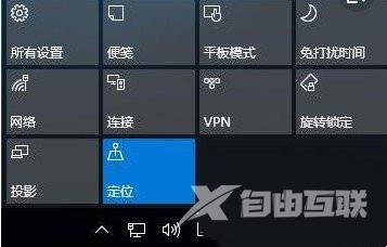 Win11自动弹出开始菜单怎么办？Win11开始菜单一直跳的解决方法