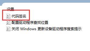 Win11显卡驱动一直安装不上怎么办？显卡驱动一直安装失败