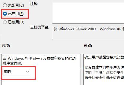 Win11显卡驱动一直安装不上怎么办？显卡驱动一直安装失败