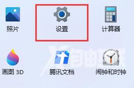 win11运行红色警戒黑屏怎么办？win11玩红警出现黑屏解决方法