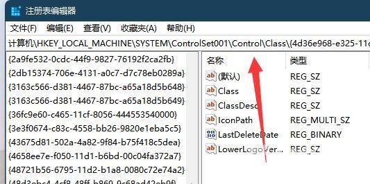 win11无法调整屏幕亮度怎么办？win11亮度调节滑块没了解决方法