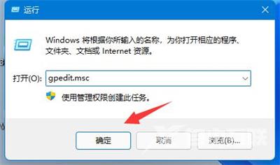 win11只有百兆网速怎么解除限速？win11解除网络限速方法