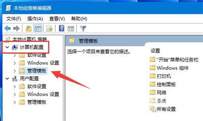 win11只有百兆网速怎么解除限速？win11解除网络限速方法