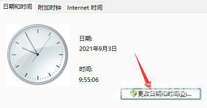 win11任务管理器崩溃了怎么办？win11任务管理器打不开怎么办问题