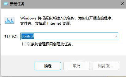 win11任务管理器崩溃了怎么办？win11任务管理器打不开怎么办问题