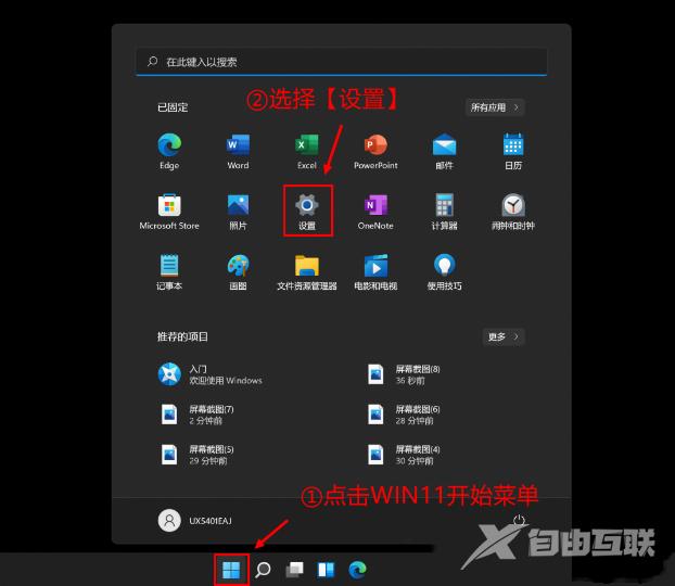 win11磁盘空间不足怎么清理？win11清理磁盘空间方法