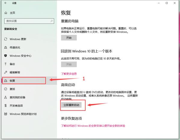 电脑安装win11之后不能联网怎么办？win11更新后无网络解决方法