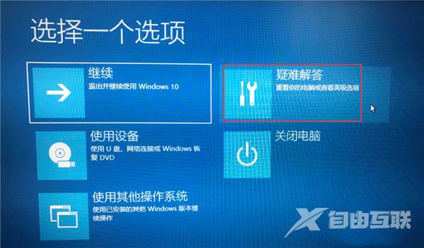 电脑安装win11之后不能联网怎么办？win11更新后无网络解决方法