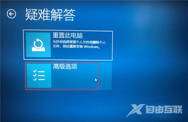 电脑安装win11之后不能联网怎么办？win11更新后无网络解决方法