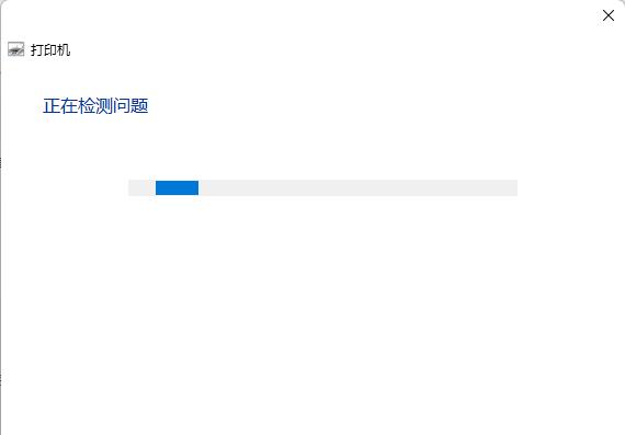 win11无法保存打印机设置怎么办？win11打印机设置不能保存解决教程