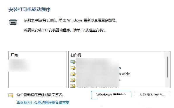 win11无法保存打印机设置怎么办？win11打印机设置不能保存解决教程