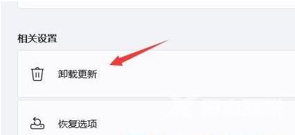 win11无法保存打印机设置怎么办？win11打印机设置不能保存解决教程