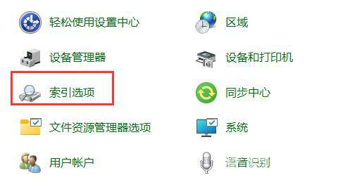 win11文件夹里有却搜索不到怎么办？win11搜索不到文件解决方法