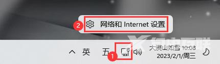 Win11登陆microsoft账户发生了错误怎么办？Win11无法登陆microsoft