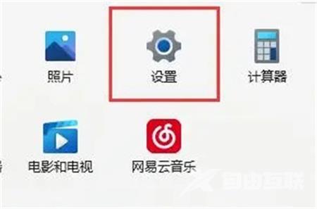 win11驱动异常蓝屏怎么办？win11驱动不兼容解决方法