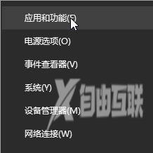 win11怎么关闭mcafee防火墙？win11关闭迈克菲杀毒软件操作方法