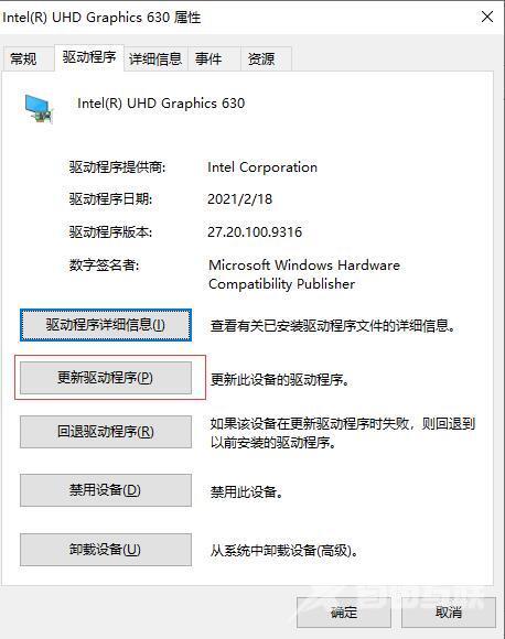 win11检测不到第二块显示器怎么办？win11检测不到第二块显示器详解