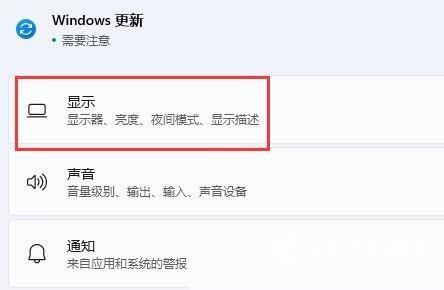 win11检测不到第二块显示器怎么办？win11检测不到第二块显示器详解