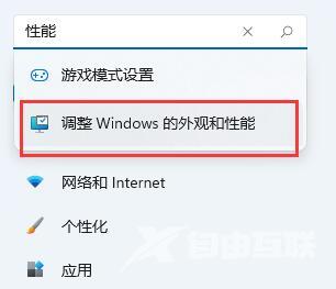 win11开始菜单有延迟是怎么回事？win11开始菜单有延迟解决方法