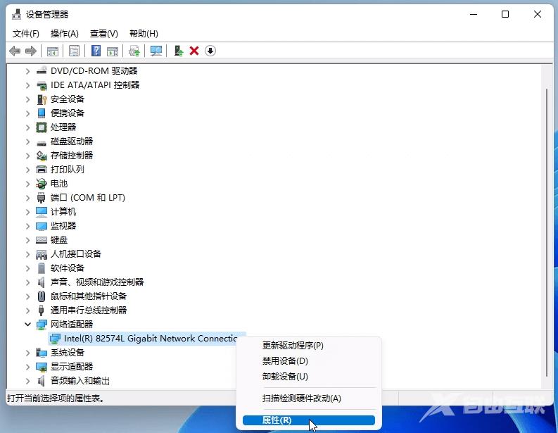 win11怎么查看设备驱动程序版本？三种方法教你查看驱动程序版本