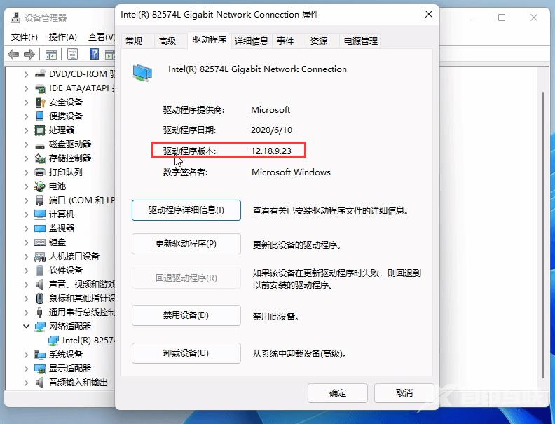 win11怎么查看设备驱动程序版本？三种方法教你查看驱动程序版本