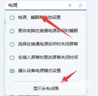 win11玩游戏掉帧严重怎么办？win11玩游戏经常掉帧解决方法