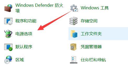 win11怎么进入待机模式？win11开启待机模式方法