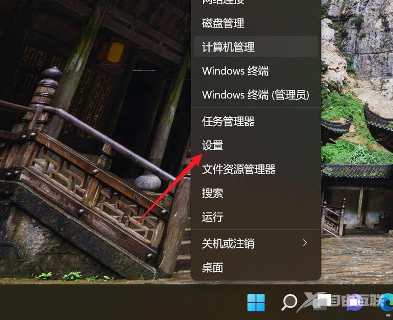 win11怎么设置自动清理回收站？win11回收站自动清理设置方法