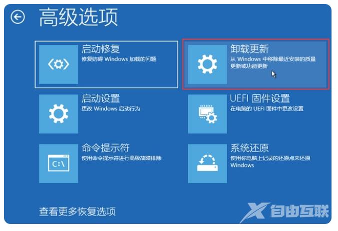 Win11鼠标光标找不到了怎么办？电脑上看不见鼠标光标的解决方法