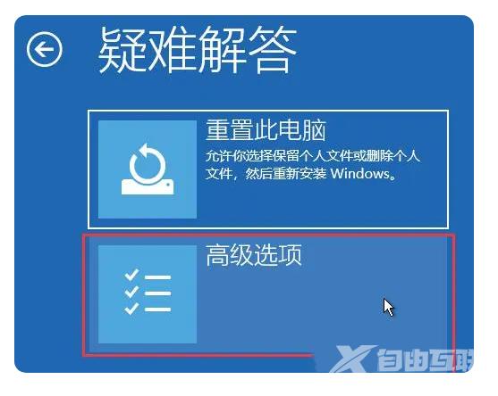 Win11鼠标光标找不到了怎么办？电脑上看不见鼠标光标的解决方法