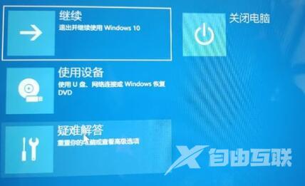 win11系统更新后开机一直转圈圈怎么回事？