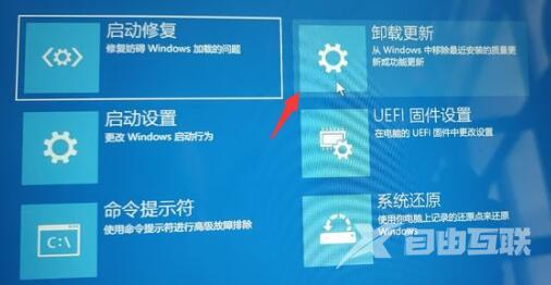 win11系统更新后开机一直转圈圈怎么回事？