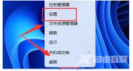 Win11打开游戏亮度变低怎么办？win11一进游戏亮度就变暗解决方法