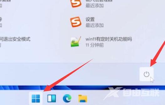 为什么Win11返回不了Win10？Win11系统退回Win10教程