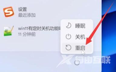 为什么Win11返回不了Win10？Win11系统退回Win10教程