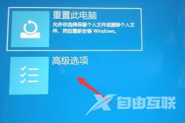 为什么Win11返回不了Win10？Win11系统退回Win10教程